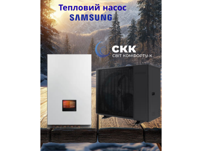 Как работает тепловой насос и почему он лучше газового котла Как работает тепловой насос и почему он лучше газового котла