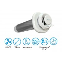 Рекуператор CLIMTEC РД-100 БАЗА - для приміщення до 15 м2