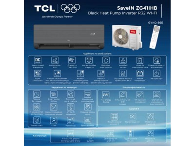 SaveIN ZG41IHB Black Heat Pump Inverter – современный тепловой насос премиум-класса SaveIN ZG41IHB Black Heat Pump Inverter – современный тепловой насос премиум-класса