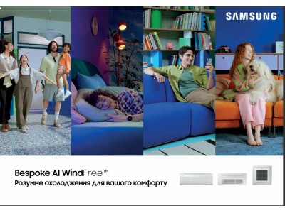 Samsung Bespoke AI WindFree™ – интеллектуальное охлаждение нового поколения