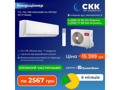 TCL TAC-09CHSA/XAB1 On-Off R32 WI-FI Ready