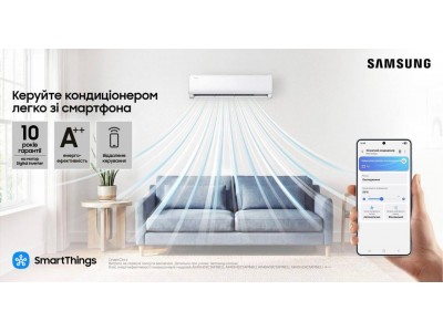 Представляем одну из главных новинок сезона 2026 – серию Basic от Samsung с уже интегрированным Wi-Fi модулем