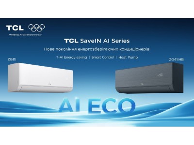 Кондиционеры серии SaveIN – новый уровень энергоэффективности и комфорта Кондиционеры серии SaveIN – новый уровень энергоэффективности и комфорта