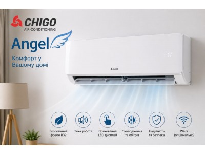 Кондиционер Chigo Angel R32 CS-V3G-B169A – современное решение для комфорта